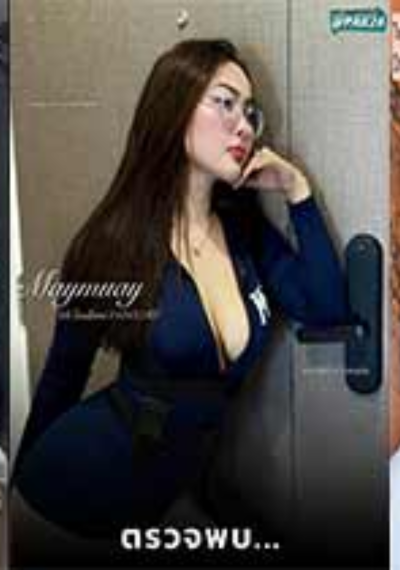 ดูหนังออนไลน์ xxxไทย maymuay คลิปหลุดxxxน้องเมย์หมวยโดนรุมกระแทกหีเสียวยับ